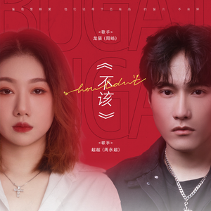 欧美来月经时猛交
