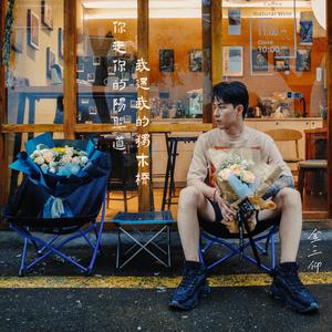 欧美来月经时猛交
